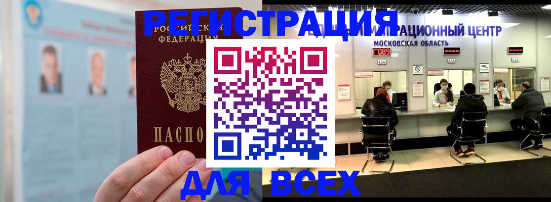 форма 3 в Опочке